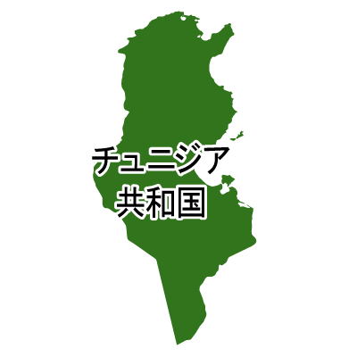 チュニジア共和国無料フリーイラスト｜漢字(緑)